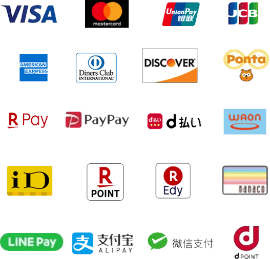 VISA、JCB、楽天ポイント、LINE Pay、WAON、WeChat Pay など様々なキャッシュレスに対応